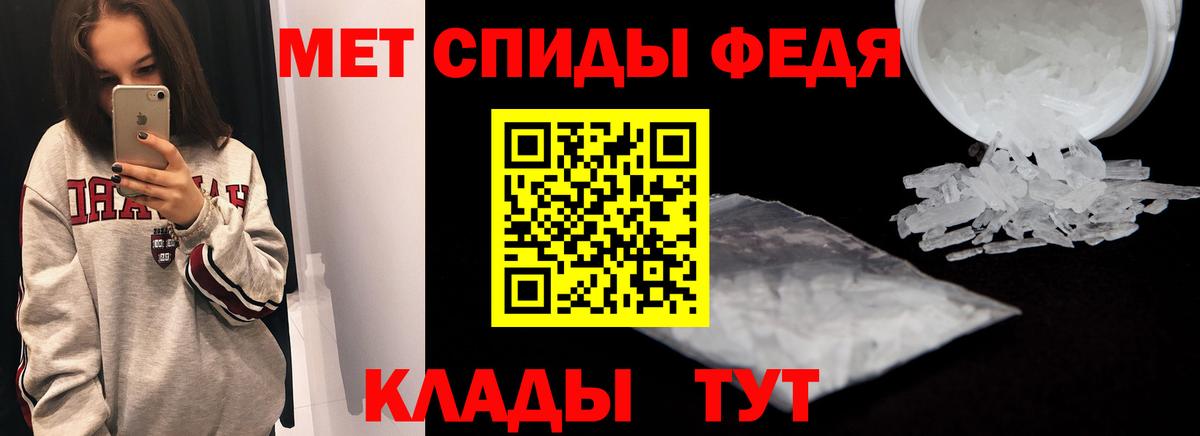 Amphetamine  АМФЕТАМИН 98%  Вход с VPN  Димитровград 