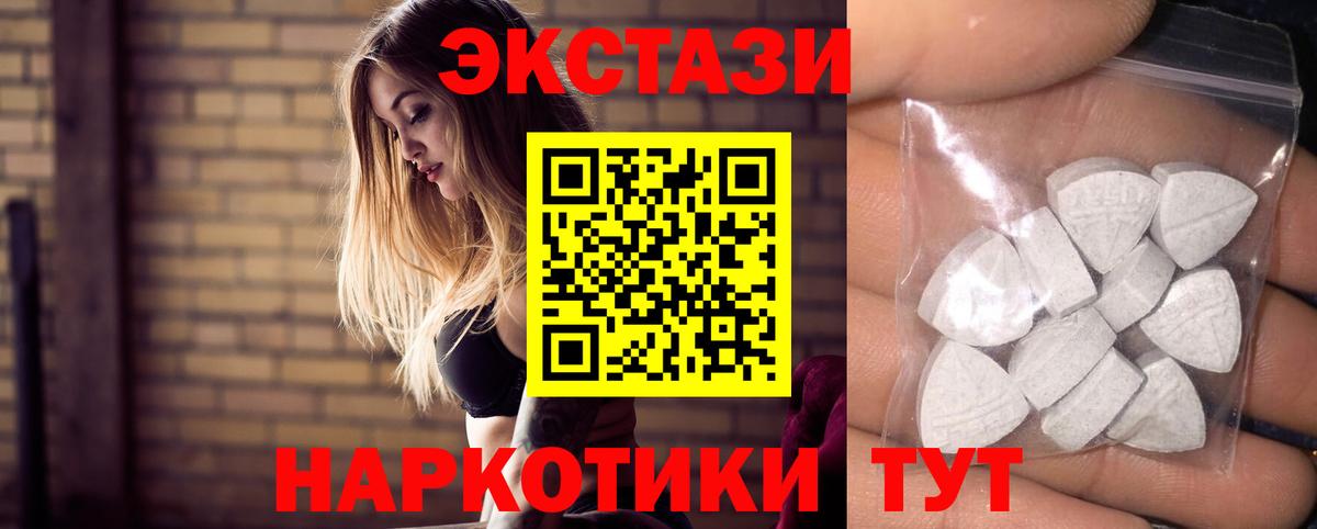 Экстази бентли  ЭКСТАЗИ Philipp Plein  Вход с VPN  ЭКСТАЗИ  Димитровград 