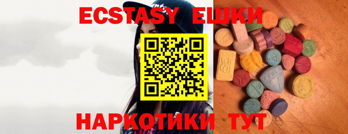 ЭКСТАЗИ Philipp Plein Димитровград