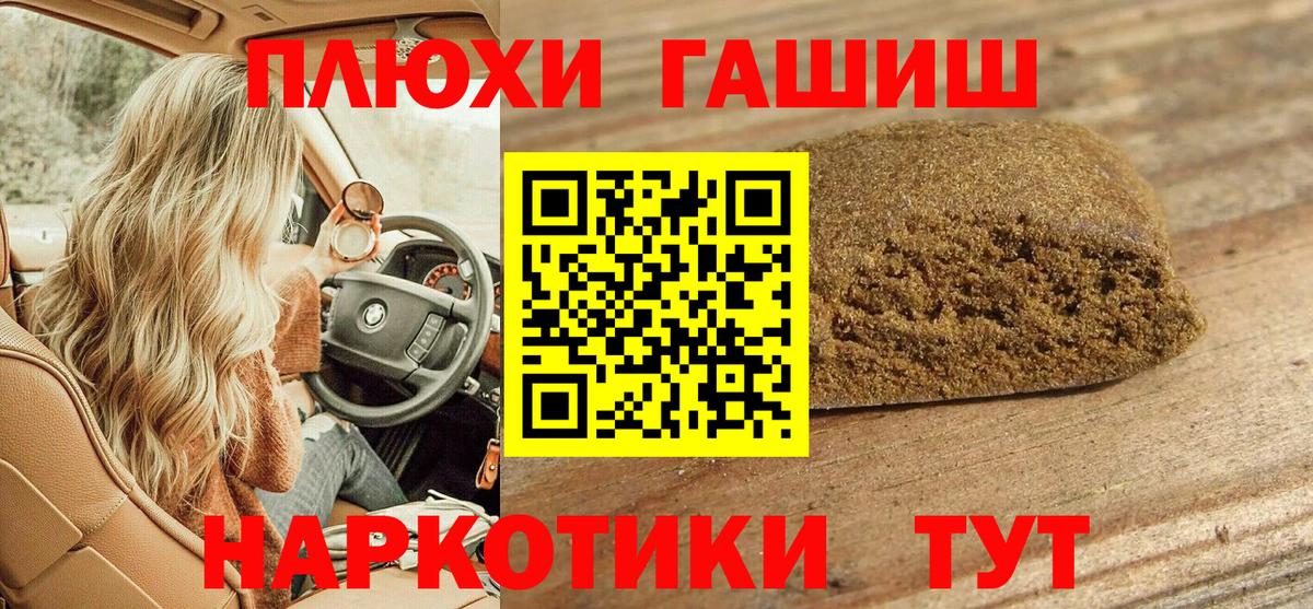 Димитровград  Гашиш  ГАШИШ гарик  Вход с VPN  ГАШИШ гарик 