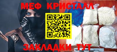 молекула духа Кунгур