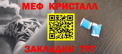 молекула духа Кунгур