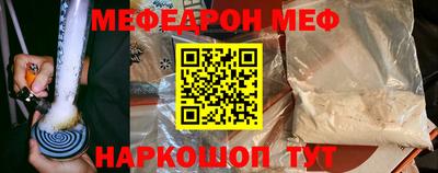 молекула духа Кунгур