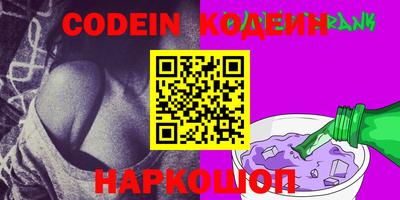 эйфоретик Кулебаки