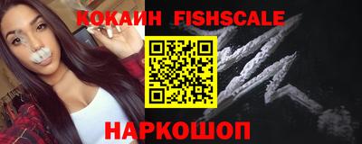 молекула духа Кунгур