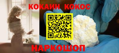 молекула духа Кунгур