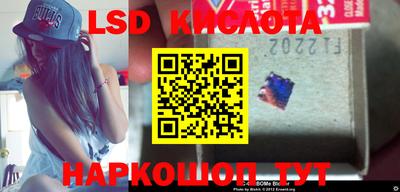 эйфоретик Кулебаки