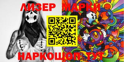 молекула духа Кунгур
