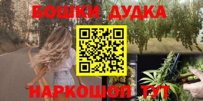молекула духа Кунгур
