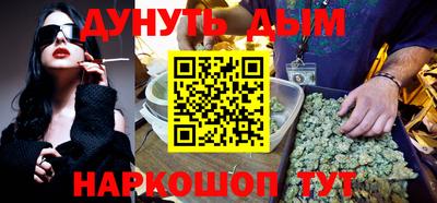 молекула духа Кунгур
