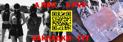 эйфоретик Кулебаки