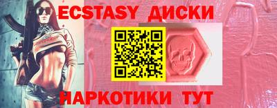 эйфоретик Кулебаки