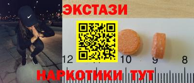 эйфоретик Кулебаки