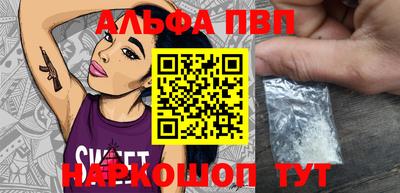 молекула духа Кунгур
