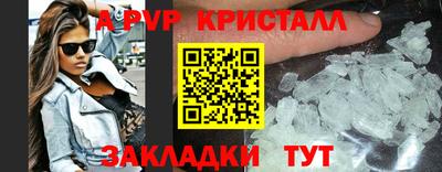 эйфоретик Кулебаки