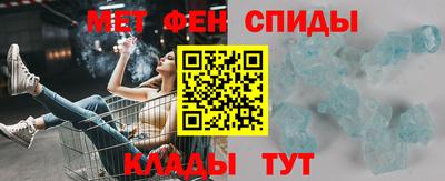 эйфоретик Кулебаки