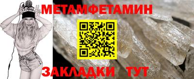 молекула духа Кунгур