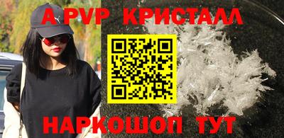 эйфоретик Кулебаки