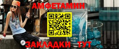 эйфоретик Кулебаки
