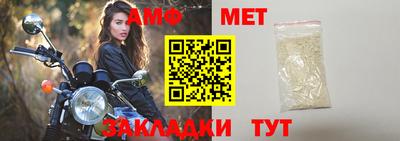 молекула духа Кунгур