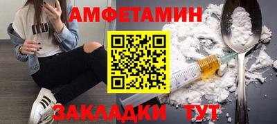 эйфоретик Кулебаки