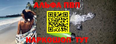 молекула духа Кунгур