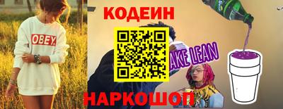 эйфоретик Кулебаки