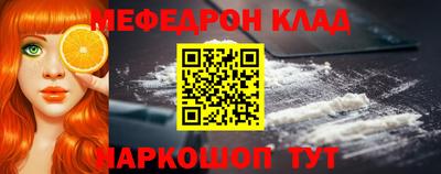 молекула духа Кунгур