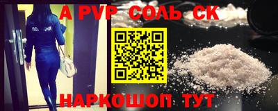 молекула духа Кунгур