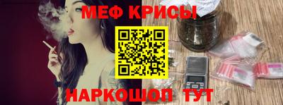 молекула духа Кунгур