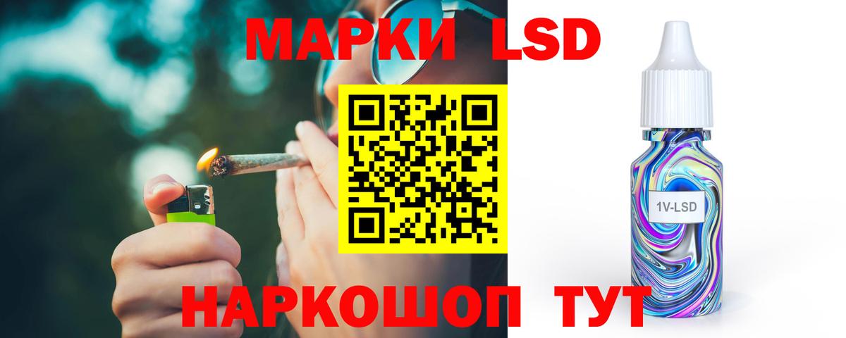ЛСД экстази кислота Димитровград