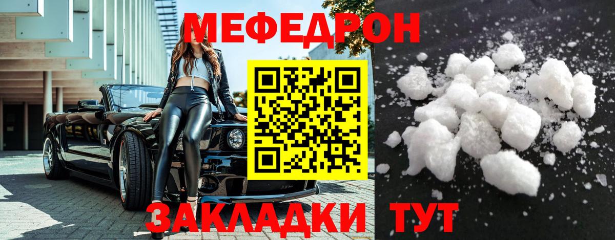 Димитровград  Мефедрон  Мефедрон VHQ  Вход с VPN  Меф мяу мяу 
