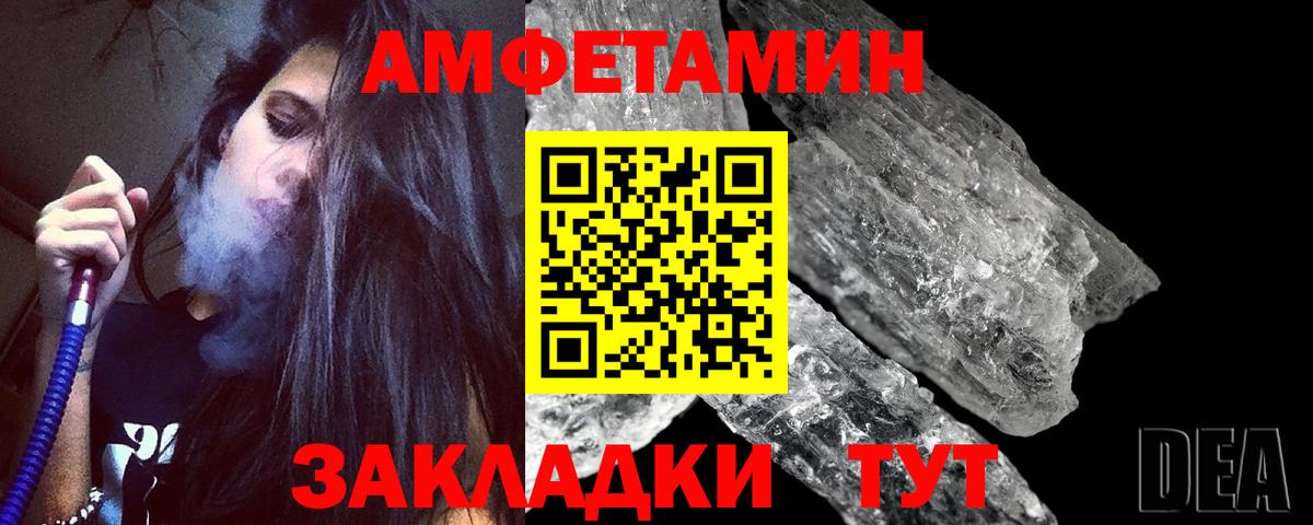 Первитин витя  Вход с VPN  Димитровград 