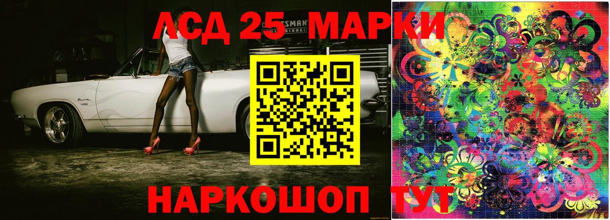 Наркотические марки 1,5мг  Вход с VPN  Димитровград 