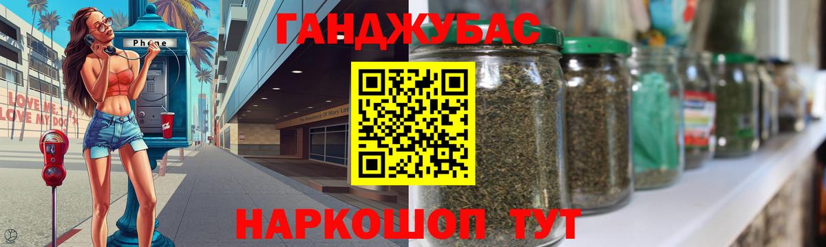 МАРИХУАНА ГИДРОПОН Димитровград